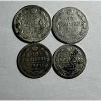 Монеты 15 и 10 копеек серебро