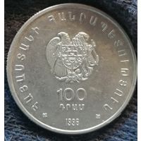 Армения 100 драм 1996 г.,  KM# 69