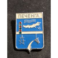 Печенга