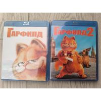 Гарфилд 1-2
