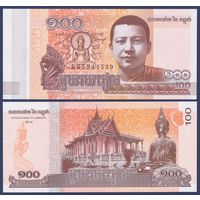 Камбоджа, 100 риелей 2014 г, P-65 (король-отец Нородом Сианук, Серебряный дворец), UNC