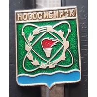 Новосибирск