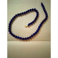 Бусы. Афганский лазурит.