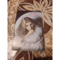 Календарик,артисты,Плоткина