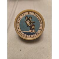 Светильник- ночник Олимпиада -80