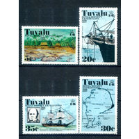 Тувалу - 1977г. - экспедиция королевского общества, корабли, карта - 4 марки - полная серия, MNH, 3 марки с небольшими повреждениями клея, номинал 35 с пятнышком на зубчике перфорации [Mi 54-57]. #3-WB-Z-1-20