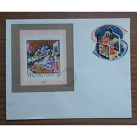 Венгрия 1971г. КПД Блок на  конверте. Средневековая живопись. СГ.