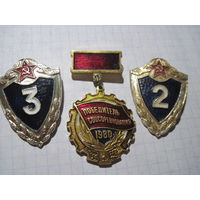 Три значка/6 с рубля