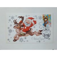 Четвериков с новым годом 1979  9х14  см