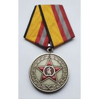 Участнику специальной военной операции. МО РФ. Завод МОСШТАМП. Клеймо. (1)