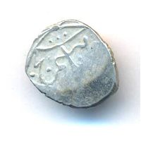 Ширванское ханство или Шемаханское ханство Дирхем 1722 - 1820 г. Ag