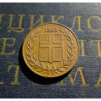 5 эйре 1965 Исландия #01