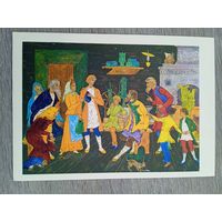 Ковалев. "Горный мастер" Бажова