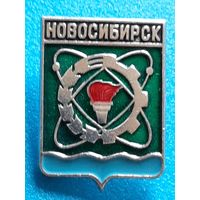 Новосибирск.