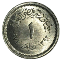 Египет 1 миллим, 1972 [UNC]