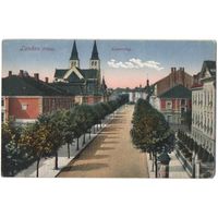 Открытка старинная