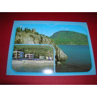 Крым Артек 1987 год чистая