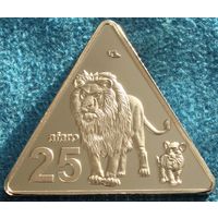 Илеми. 25 афаро 2018 год  "Львы"  UNUSUAL   Материал: медно-никелевый сплав + посеребрение