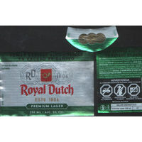 Пивная этикетка