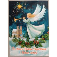 С Рождеством Христовым! Ангелок. Открытка, глянец, 2025