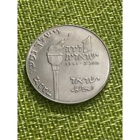 Израиль 1 лира 1961г. Ханука. Слон. Восстание Маккавеев Редкость (тираж 18801 шт.)