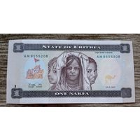 Werty71 Эритрея 1 накфа 1997 UNC Банкнота