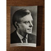 Артисты Стриженов