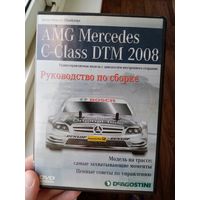 DVD AMG Mercedes Руководство по сборке Deagostini