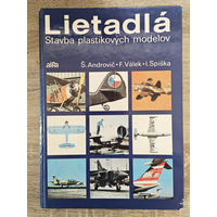 Lietadia
