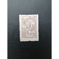 Центральная Литва 1921 Марка из серии "Белый крест" (чистая без клея и без наклейки) Mi.31А каталог 1.50 евро