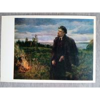 Кукрыниксы. Ленин в Разливе