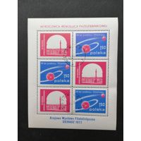 Польша 1977 Блок Mi.68 с 3 марками и 3 купонами "60 лет Великой Октябрьской революции и 20 лет завоевания космоса" (гашение с клеем) Mi.2524 каталог 1.00 евро
