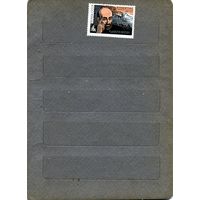 СССР, 1969, КОМИТАС** 1м серия  чистая