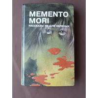 Книга Рассказы не для нервных (3809)