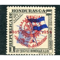 Гондурас. 50 лет движению Rotary. Надпечатка