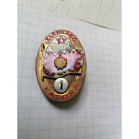 Знак Венгрия Тяжелый