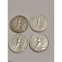 50 копеек 1924 год,с рельефом, остаток блеска.