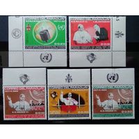 ПАРАГВАЙ\104с\Визит Папы Римского Павла VI в ООН 1965 . Поля.MNH.