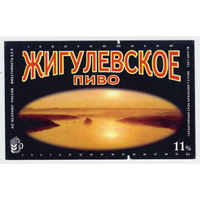 Этикетка пива Жигулевское Россия Белгород Ф488