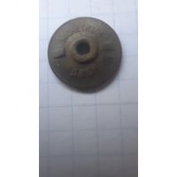 Гайка на закрутке монетный двор