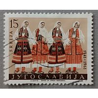 Югославия, костюмы