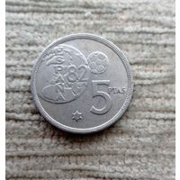 Werty71 Испания 5 песет 1980 Чемпионат Мира по футболу 1982