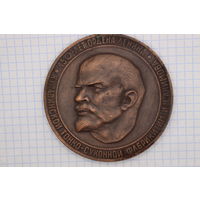 Памятная настольная медаль Лениана. "150 лет ордена Ленина Купавинской тонко-суконной фабрики им. И.Н. Акимова 1819-1969гг". Фабрика. Завод. В оригинальной коробочке.