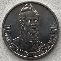 Россия 2 рубля 2012 г. 200 лет Победы в Отечественной войне 1812 г. Император Александр I