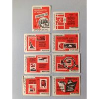 Спичечные этикетки ф.Искра. 1969 г. Союзпечать. Филателия