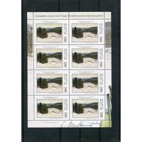 Беларусь 2004. Живопись. П.В. Маслеников. Повеяло весной. Малый лист