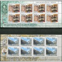 Россия. 1999. Переход А.В. Суворова. Малый лист. 2 шт ## 528-29. ** выпуск Швейцария