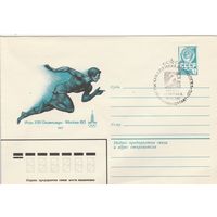 СССР 1980 МХК со СГ Игры XXII Олимпиады Легкая атлетика (к2)
