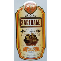 Этикетка. Водка. Россия- 1996 - 2006 .0842