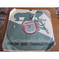 Пластинка.